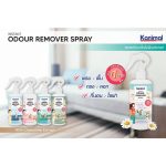 Kanimal Odour Remover Spray สเปรย์อเนกประสงค์ 300 มล ดับกลิ่นปัสสวะ ใช้ฉีดที่นอน พื้น เบาะ กรง สำหรับสุนัขและแมว - Image 3