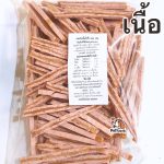 ขนมสุนัข แซนวิชนมนิ่มไส้ไก่ 500 กรัม - Image 4