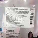 ชิคเก้น เจอร์กี้ ขนมสุนัข พันแท่งนม ไก่อบแห้ง สันในไก่อบแห้ง ขนมหมา ของขวัญสำหรับสุนัข ขนมขัดฟันสุนัข ของว่างน้องหมา - Image 6