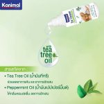 Kanimal Ear Cleaner 60 ml. น้ำยาเช็ดหู สูตร Tea Tree Oil ลดกลิ่นอับ สำหรับสุนัขและแมว - Image 6