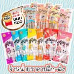 Kitty Licks 1 ถุง บรรจุ 4 ซอง ขนมแมวเลีย ขนมแมว แมวเลีย แมว ขนมน้องแมว - Image 9