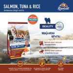 Kaniva Dog Food 1 kg. อาหารสุนัข สำหรับสุนัข 4 เดือนขึ้นไป - Image 7