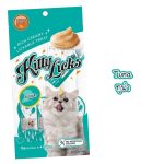 Kitty Licks 1 ถุง บรรจุ 4 ซอง ขนมแมวเลีย ขนมแมว แมวเลีย แมว ขนมน้องแมว - Image 5