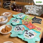 Jerhigh Meat Mallow ชิ้นนุ่ม เคี้ยวง่าย ปราศจากการการปรุงแต่ง - Image 5