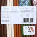 ขนมสุนัข Brockoro สติ๊กขัดฟัน 250 กรัม ขนมขัดฟันสุนัข สติ๊กขัดฟัน - Image 2