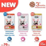 **ราคาส่งยกกล่อง** ล้อตใหม่ ขนมสุนัข Great titan snack ขนสวยสุขภาพดี โปรตีนย่อยง่าย บำรุงกระดูกและข้อต่อ - Image 2