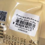 ขนมสุนัข ตับอบแห้ง 200 กรัม หอมมากก - Image 4