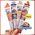 แมวเลีย 1 ซอง ขนมแมวเลีย Kaniva Creamy Treat เพิ่มความอร่อยด้วย Freeze Bits