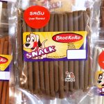 ขนมสุนัข Brockoro สติ๊กขัดฟัน 250 กรัม ขนมขัดฟันสุนัข สติ๊กขัดฟัน - Image 8