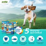 Jerhigh Den-t stick เจอร์ไฮ เดน-ที สติ๊กขนมขัดฟันสุนัข 60 กรัม - Image 4