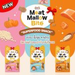 Jinny Meat Mallow Bite เคี้ยวเพลิน พอดีคำ ดีต่อสุขภาพ เพราะอุดมไปด้วยคุณประโยชน์ของSuperfood จากผักและผลไม้ - Image 6