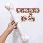 กระดูกผูก 16 นิ้ว กระดูกขัดฟันสุนัข ขนมสุนัขใหญ่ กระดูกน้องหมา กระดูกหมาแทะ ที่ขัดฟันสุนัข