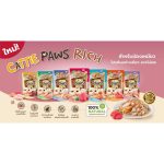 Cattie Paws Rich ผลิตภัณฑ์อาหารเปียกสำหรับน้องแมว - Image 5