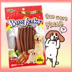 ขนมสุนัข Bow Jerky 100 กรัม โบว์เจอร์กี้ - Image 2
