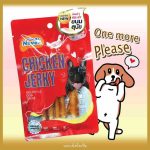 ชิคเก้น เจอร์กี้ ขนมสุนัข พันแท่งนม ไก่อบแห้ง สันในไก่อบแห้ง ขนมหมา ของขวัญสำหรับสุนัข ขนมขัดฟันสุนัข ของว่างน้องหมา - Image 3