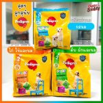 Pedigree  อาหารเม็ดสำหรับลูกสุนัข 400 กรัม เพดดิกรี อาหารเม็ด สูตรลูกสุนัข