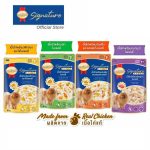 อาหารเปียก Smartheart Signature 1 ซอง 80 กรัม สมาร์ทฮาร์ท ซิกเนเจอร์ เพาช์ อาหารสุนัขโตแบบซอง - Image 2