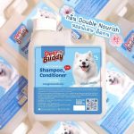 แชมพูสุนัข Dear Buddy ปริมาตร 1000 ml. สูตร Double Nuurish  สูตรหอมพิเศษ หอมติดทน - Image 3