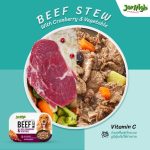 อาหารสุนัข JerHigh Stew เจอร์ไฮ สตูว์ 200 กรัม อาหารเปียกสำหรับสุนัขระดับพรีเมี่ยม - Image 7