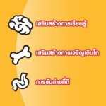 Pedigree  อาหารเม็ดสำหรับลูกสุนัข 400 กรัม เพดดิกรี อาหารเม็ด สูตรลูกสุนัข - Image 4