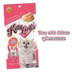 Kitty Licks 1 ถุง บรรจุ 4 ซอง ขนมแมวเลีย ขนมแมว แมวเลีย แมว ขนมน้องแมว - Image 3