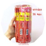 ยกกล่อง 36 ซอง ขนมแมวเลีย Me-O Creamy Treats - Image 2