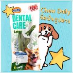 Dental Care daily ขนมขัดฟันสุนัข ขนมสุนัข ขนมหมา ขัดฟันสุนัข กระดูกขัดฟันสุนัข