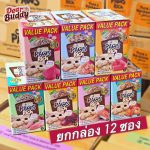 (โปร 12 แถม 2 ซอง) ยกกล่อง 12 ซอง Cattie Paws Rich ผลิตภัณฑ์อาหารเปียกสำหรับน้องแมว - Image 2