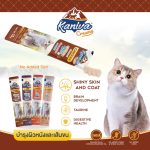 แมวเลีย 1 ซอง ขนมแมวเลีย Kaniva Creamy Treat เพิ่มความอร่อยด้วย Freeze Bits - Image 4