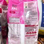 อาหารสุนัข Apro 1 กิโลกรัม อาหารเม็ด เอโปร อุดมด้วยสารอาหารจำเป็นที่สุนัขต้องการ - Image 3