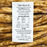 ขนมสุนัข โรลม้วน 500 กรัม ขนมขัดฟัน ขัดฟันสุนัข - Image 6