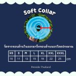Petside ปลอกคอกันเลีย ชนิดนิ่ม คอลล่าสัตว์เลี้ยง คอลล่าแมว คอลล่าสุนัข เบามาก ป้องกันการเลีย คัน เกา - Image 3