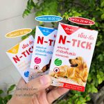 N - tick เอ็นติ๊ก ผลิตภัณฑ์กำจัดเห็บ - Image 3