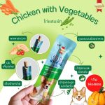 ขนมสุนัข SmartHeart Chic Stick 1 ถุงมี 4 ซอง - Image 3