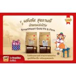 อาหารสุนัข Smartheart Gold น้ำหนัก 3 กิโลกรัม สูตร Fit and Firm สำหรับสุนัขพันธุ์ Toy และสุนัขพันธุ์เล็ก - Image 5