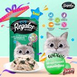 [แบ่งซอง][อาหารเปียกแมวโต เจลลี่] รีกาลอส Regalos พรีเมียม HumanGrade ไม่เติมเกลือ โดยนอติลุส 70g - Image 3