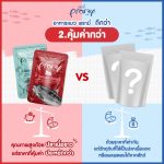 [12 ซอง] Pramy พรามี่ อาหารเปียกแมว ไม่เค็ม สูตรลูกแมว แมวโต แมวสูงวัย ขนาด 70g*12ซอง - Image 7