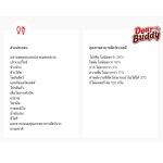 Pro Plan (โปรแพลน) อาหารสุนัขพันธุ์กลาง-ใหญ่ สูตรแพ้ง่าย บำรุงผิวหนังและขน สูตรปลาแซลมอน 3kg - Image 9