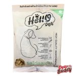 สินค้าแจกฟรี Hello Dog, Hello Cat น้ำหนัก 50 กรัม