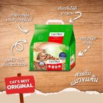 ทรายแมว Cat's Best Original 10 L ทรายแมว 10L ส่งฟรี ทรายไม้สน จับตัวเร็ว ทิ้งชักโครกได้ - Image 3