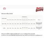 Pro Plan (โปรแพลน) อาหารสุนัขพันธุ์กลาง-ใหญ่ สูตรแพ้ง่าย บำรุงผิวหนังและขน สูตรปลาแซลมอน 3kg - Image 8