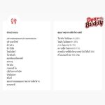 Pro Plan (โปรแพลน) อาหารสุนัขพันธุ์เล็ก สูตรแพ้ง่าย บำรุงผิวหนังและขน สูตรปลาแซลมอน 2.5kg Sensitive Skin & Stomach - Image 9