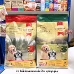 อาหารลูกสุนัข Smartheart Gold น้ำหนัก 3 กิโลกรัม สำหรับลูกสุนัขหลังหย่านม - 1 ปี อาหารสำหรับลูกสุนัข อาหารลูกสุนัข - Image 2