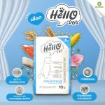 อาหารแมว น้ำหนัก 10 กิโลกรัม Hello Cat (ฮัลโล แค็ท) รสปลาทะเล ควบคุมความเค็มตามมาตรฐาน AAFCO - Image 6