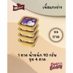 Marvo (มาร์โว่) อาหารเปียกสุนัข เนื้อแท้ แบบถาด 85g-90g สำหรับลูกสุนัขและสุนัขโต 4 ถาด - Image 4