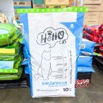 อาหารแมว น้ำหนัก 10 กิโลกรัม Hello Cat (ฮัลโล แค็ท) รสปลาทะเล ควบคุมความเค็มตามมาตรฐาน AAFCO - Image 3