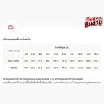 Pro Plan (โปรแพลน) อาหารสุนัขพันธุ์เล็ก สูตรแพ้ง่าย บำรุงผิวหนังและขน สูตรปลาแซลมอน 2.5kg Sensitive Skin & Stomach - Image 8