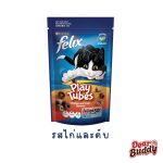 [แบ่งซอง] Felix Play Tubes ขนมแมว เฟลิกซ์ เพลย์ทูป 50g ขนมแมวกรอบ ของว่างแมว รสไก่ / รสทูน่า - Image 5