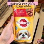 อาหารเปียกสุนัข PEDIGREE  1 ซอง น้ำหนัก 130 กรัม ในซองบรรจุภัณฑ์ - Image 3