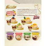 Bellotta Pudding Nutri+ (25g x 4 ถ้วย) เบลลอตต้า พุดดิ้งมูส ขนมแมว อาหารเปียก สูตรดูแลสุขภาพ 1 กล่อง - Image 2